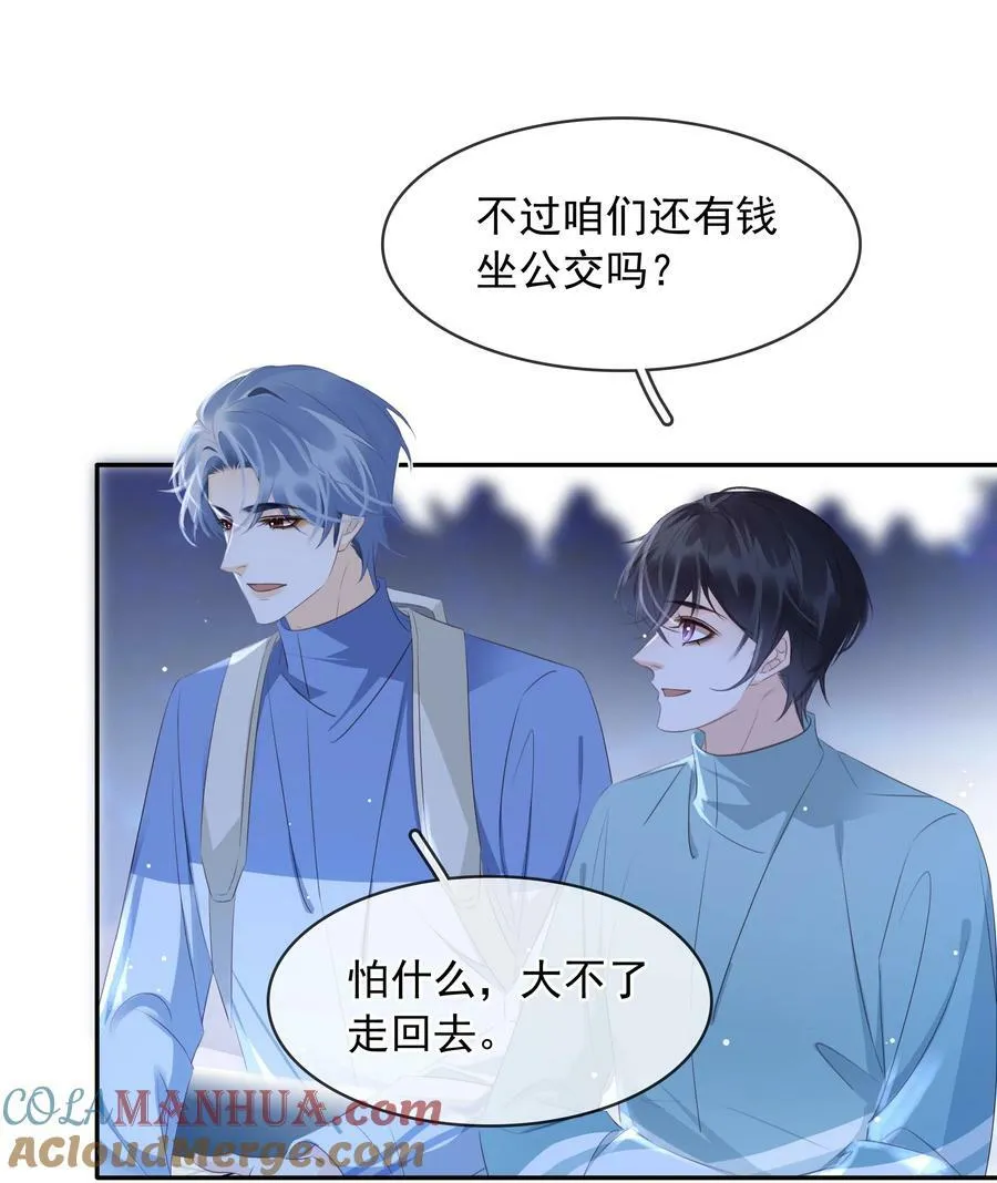 108 这样够难忘吗？ 第25页