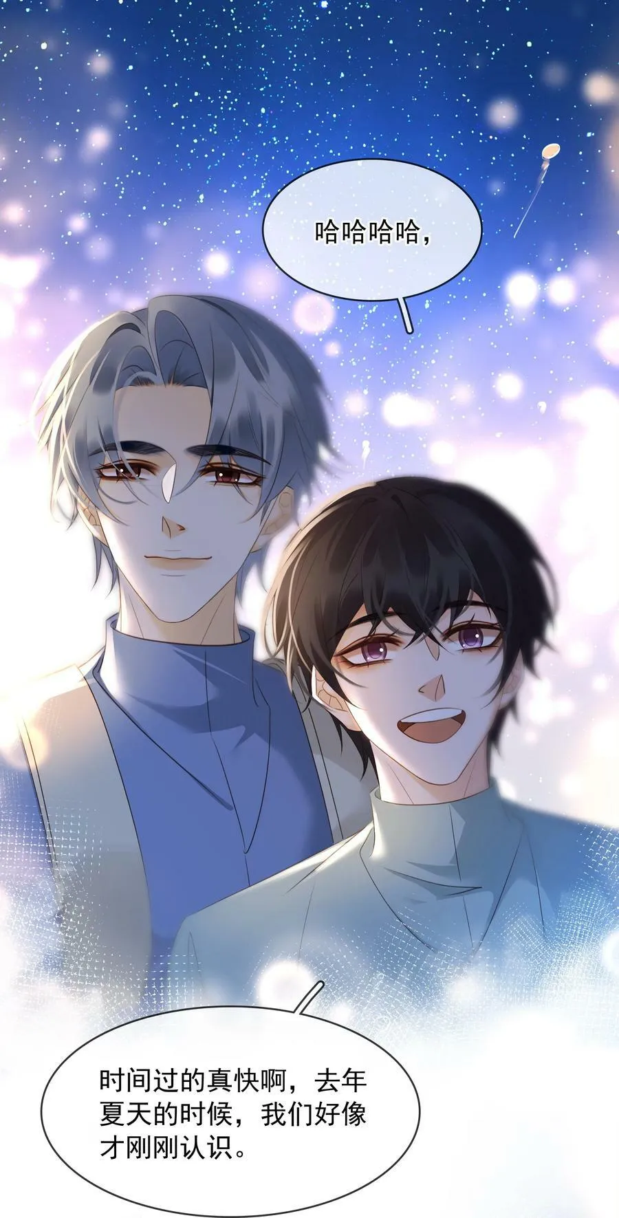 108 这样够难忘吗？ 第26页