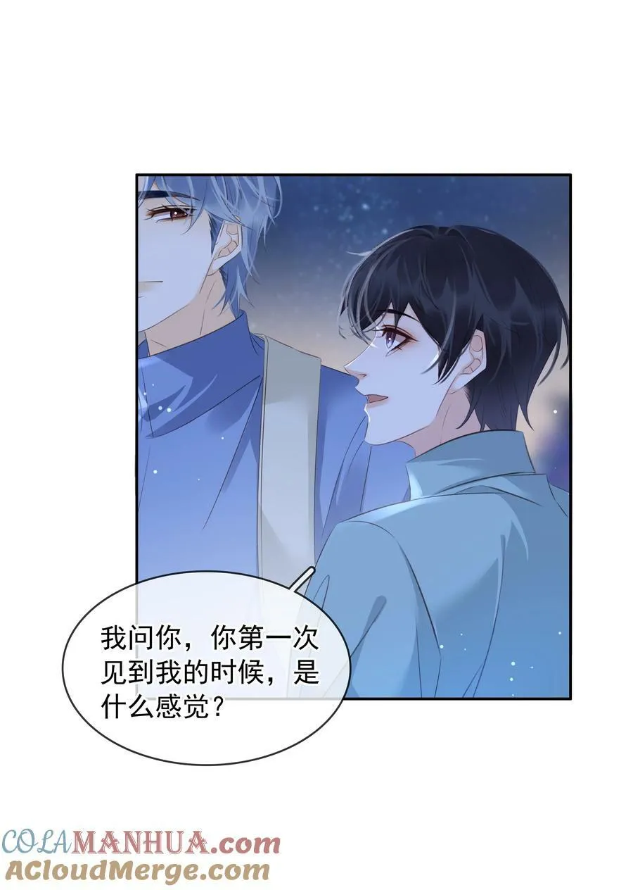 108 这样够难忘吗？ 第28页