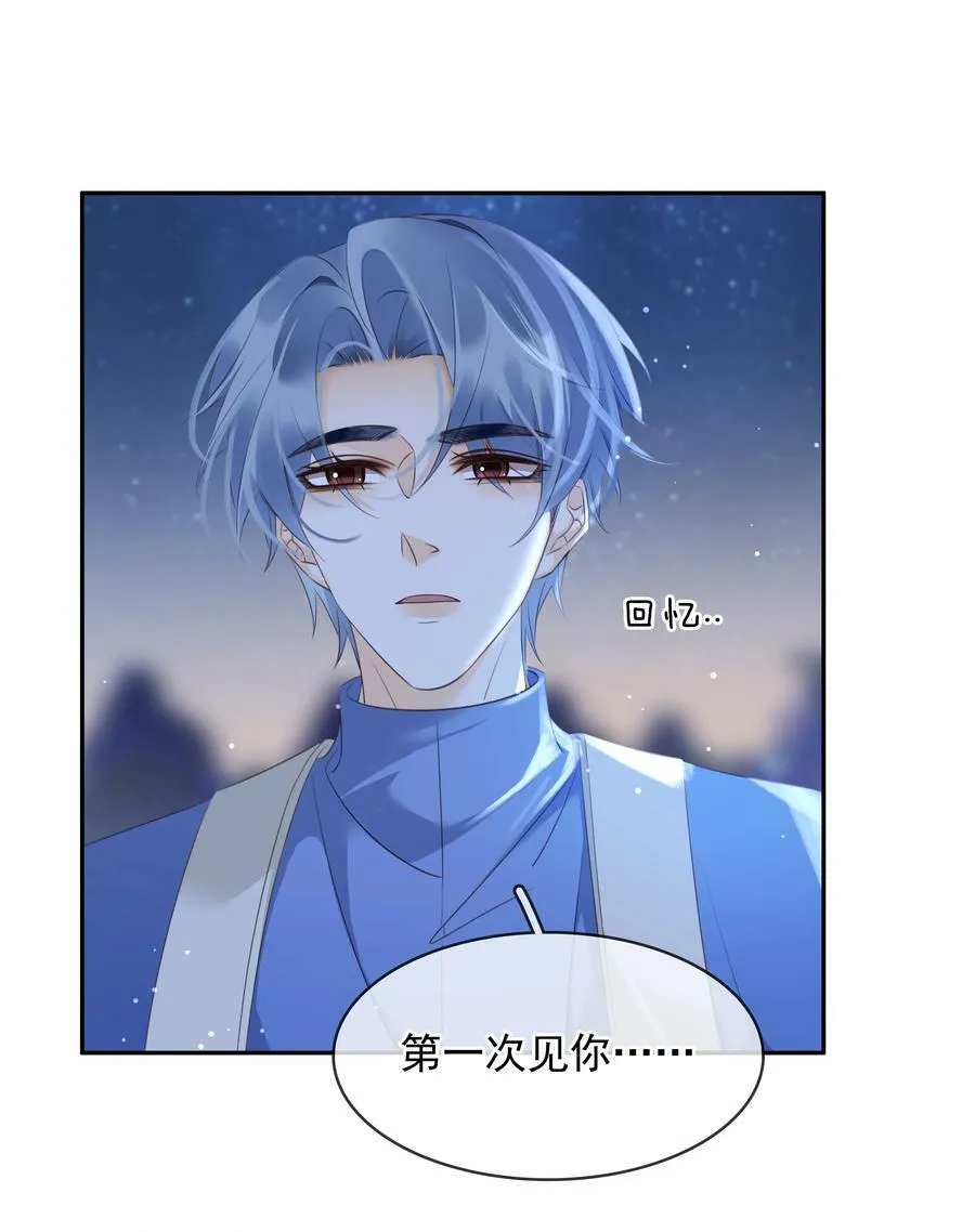 108 这样够难忘吗？ 第29页