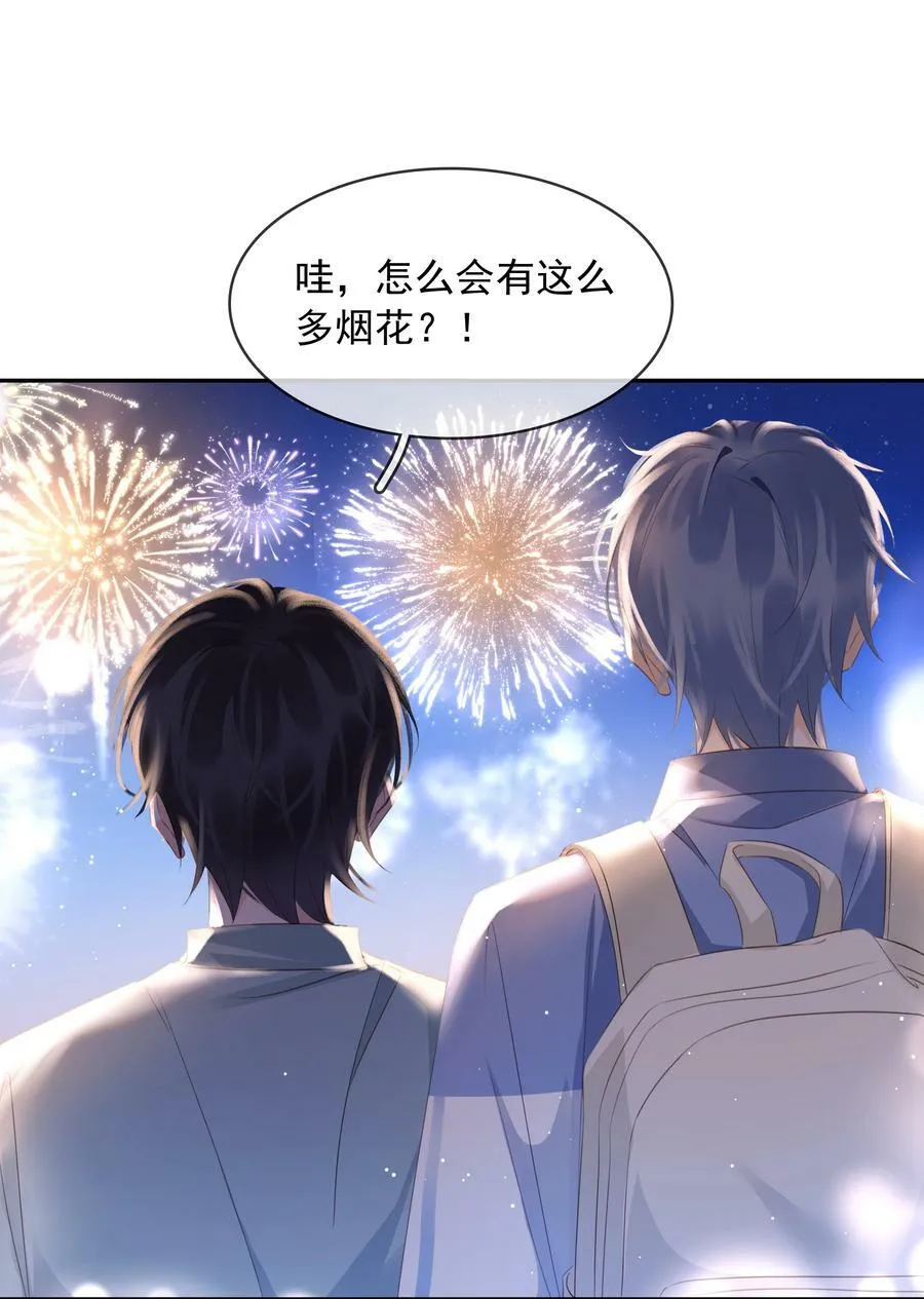108 这样够难忘吗？ 第36页