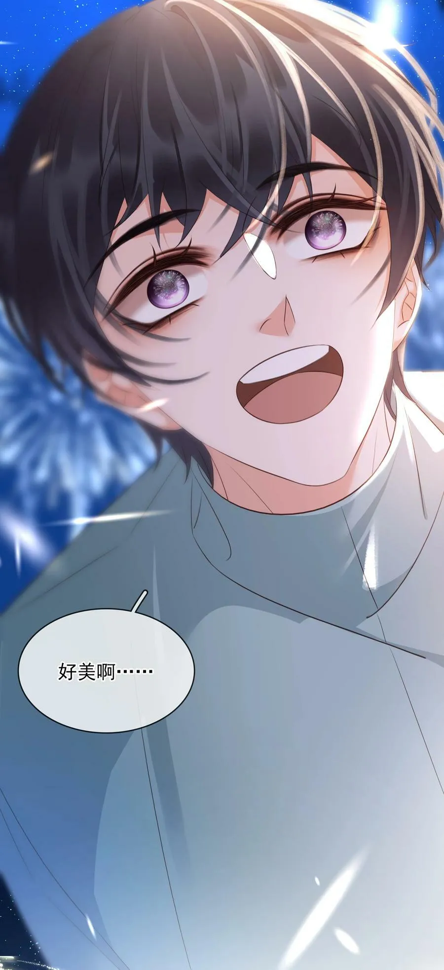108 这样够难忘吗？ 第39页