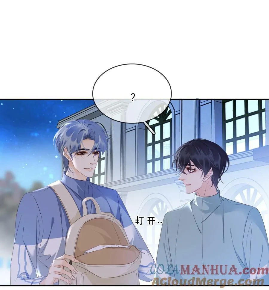108 这样够难忘吗？ 第43页