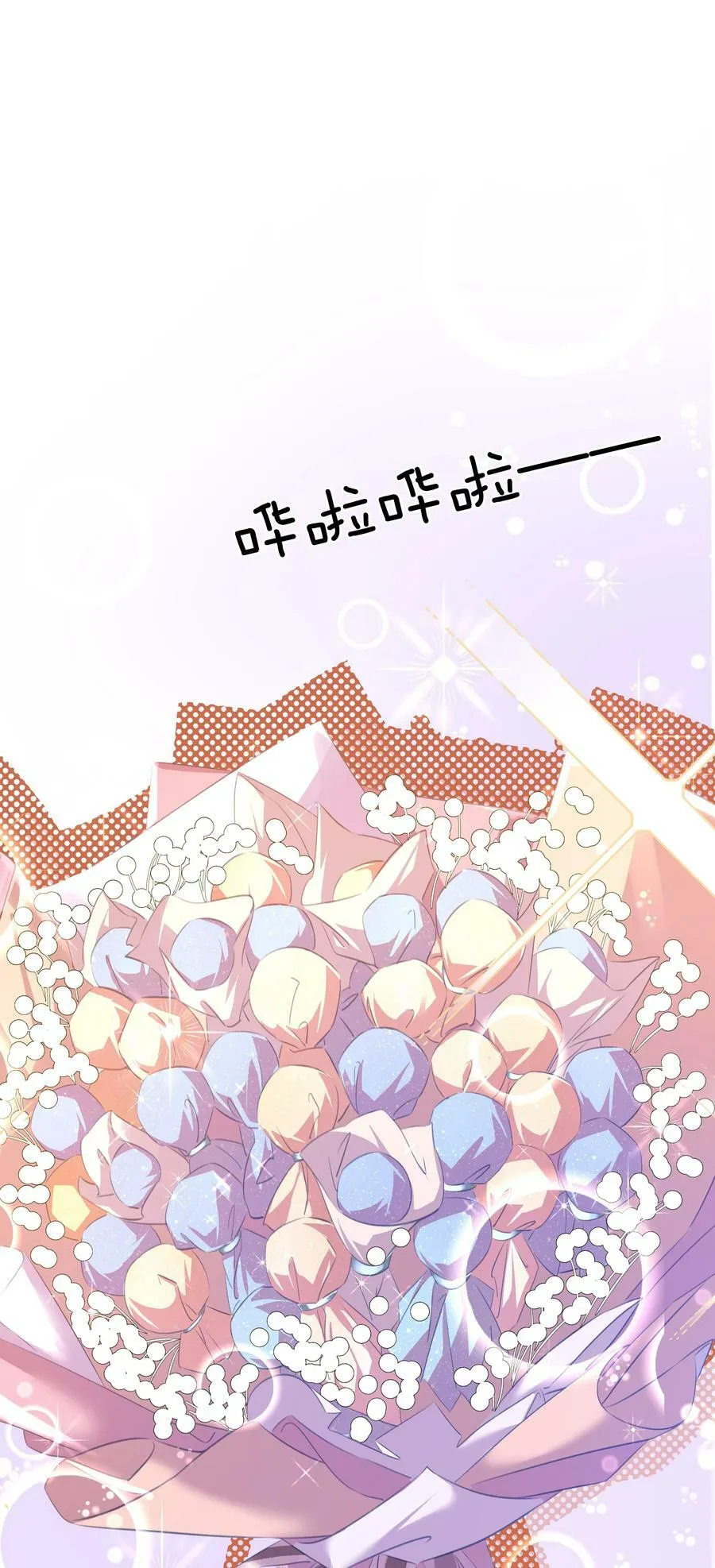 108 这样够难忘吗？ 第44页