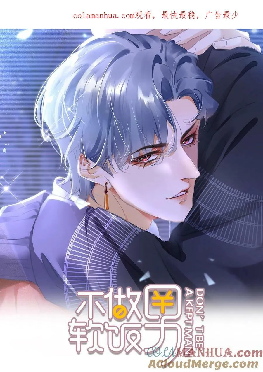 109 娶回家当媳妇 第1页