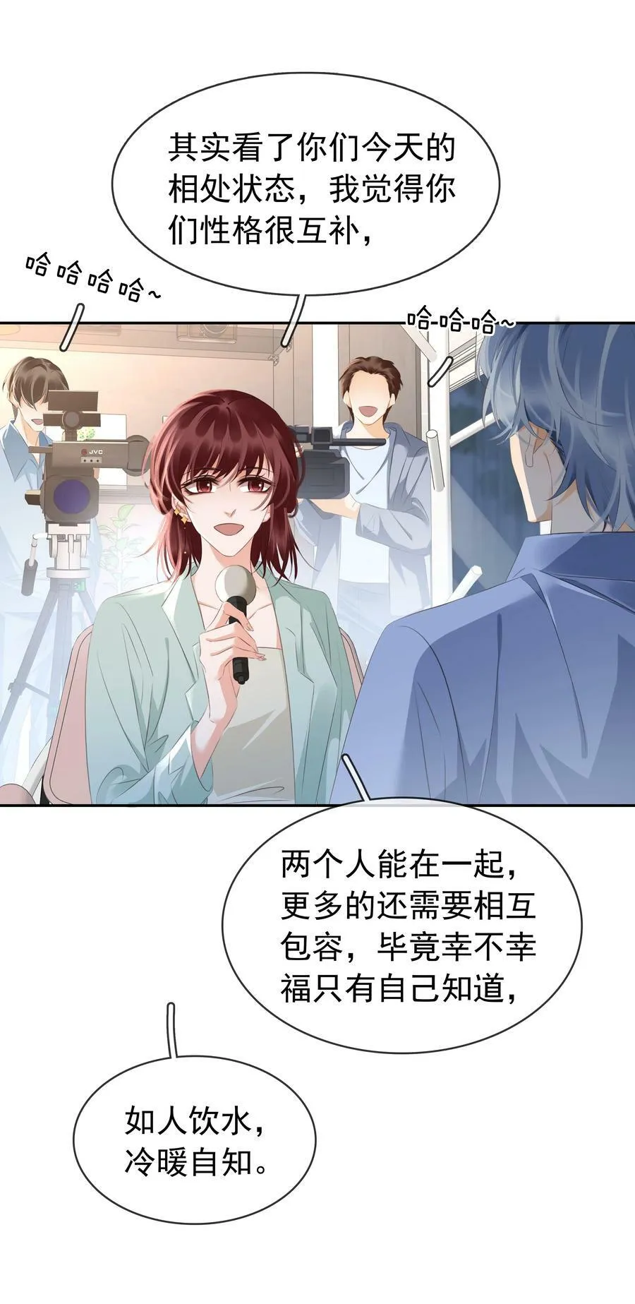 109 娶回家当媳妇 第36页