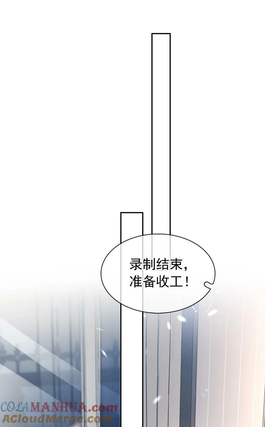 109 娶回家当媳妇 第37页