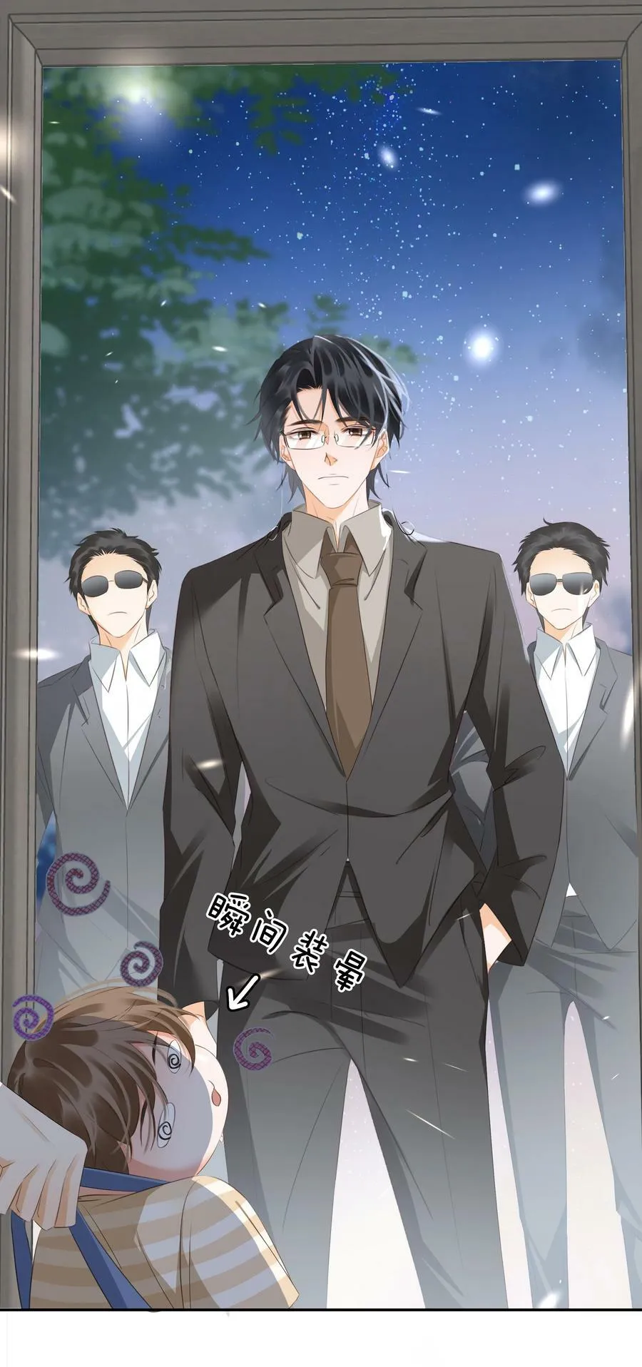 109 娶回家当媳妇 第42页