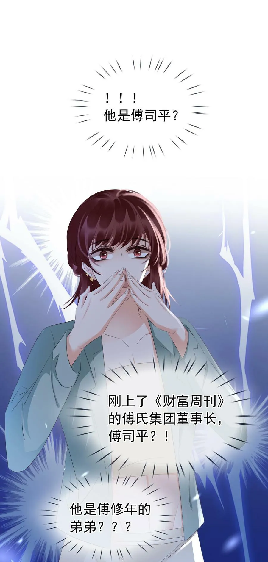109 娶回家当媳妇 第45页
