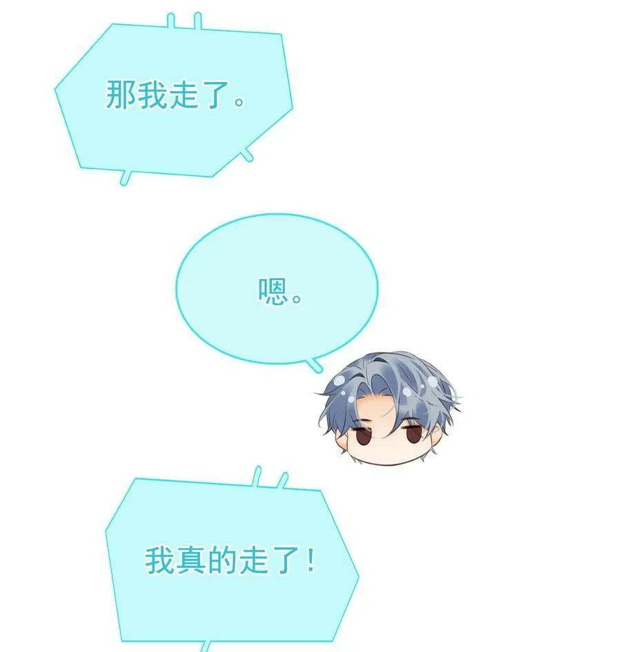 110 青山不改，绿水长流 第36页