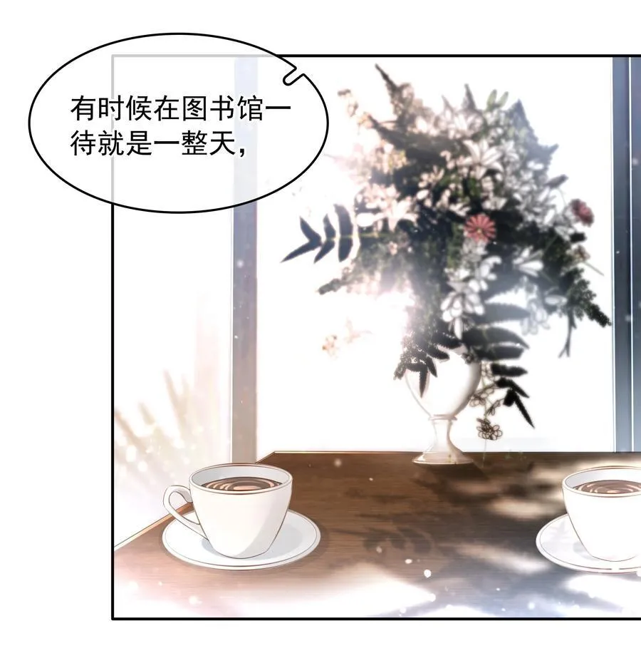 112 系统君捧着硬饭来了 第33页