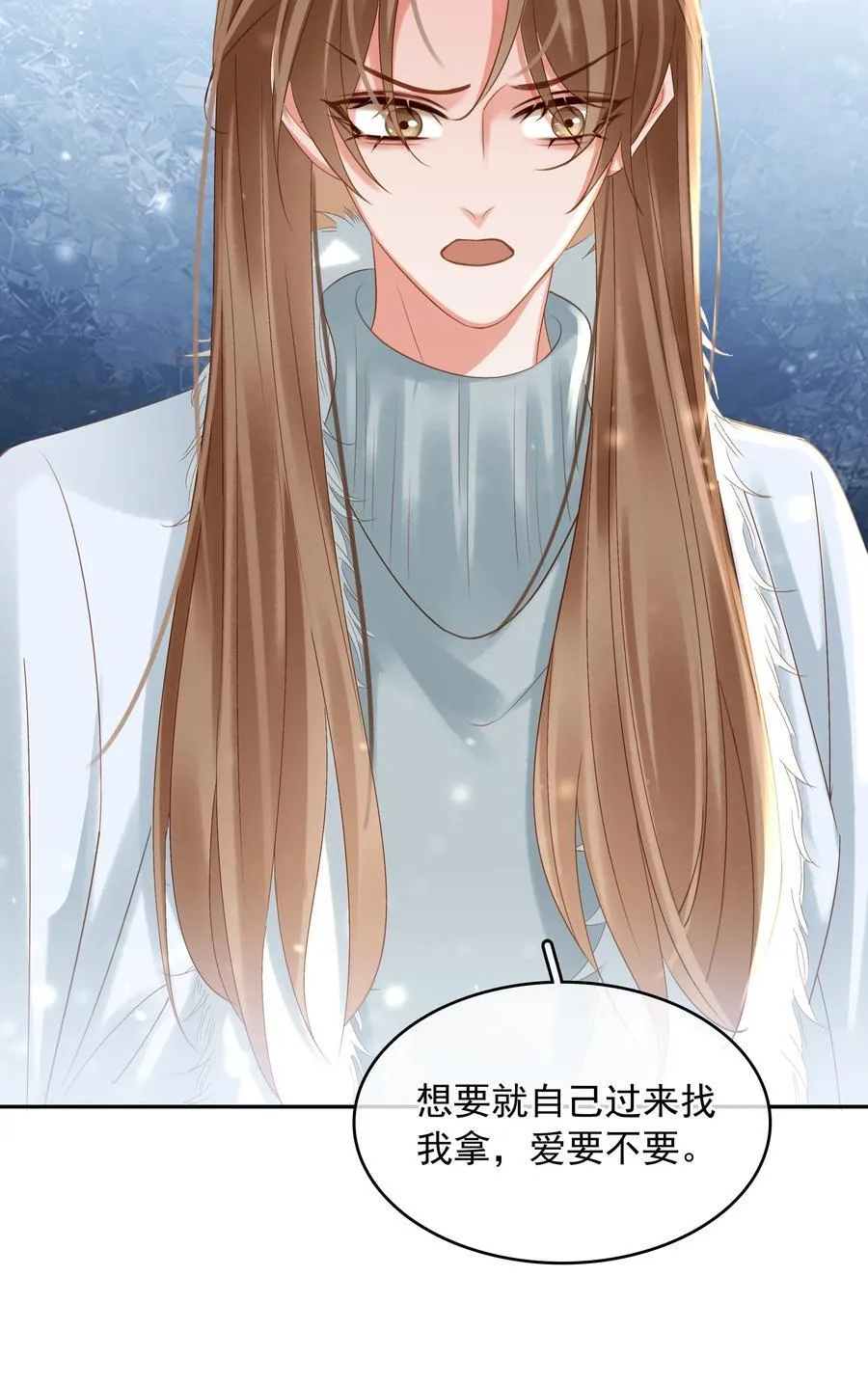 112 系统君捧着硬饭来了 第41页