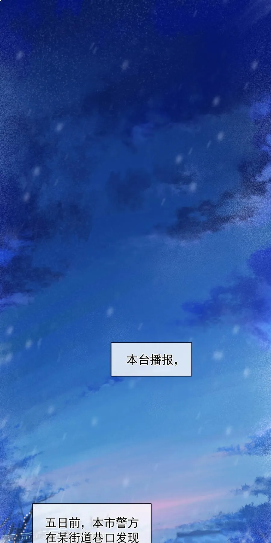 111 没钱就分手吧 第3页