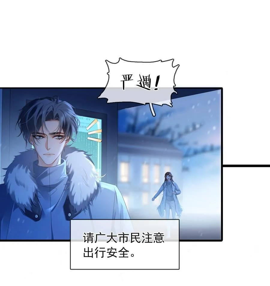111 没钱就分手吧 第5页