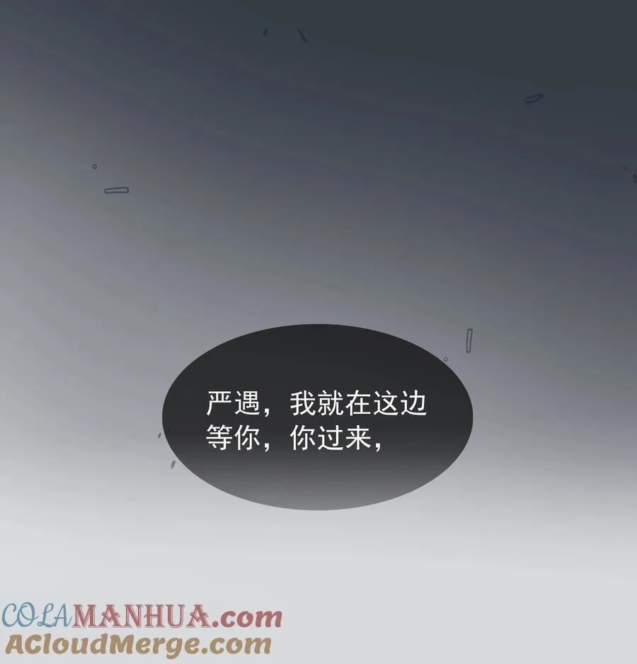 111 没钱就分手吧 第40页