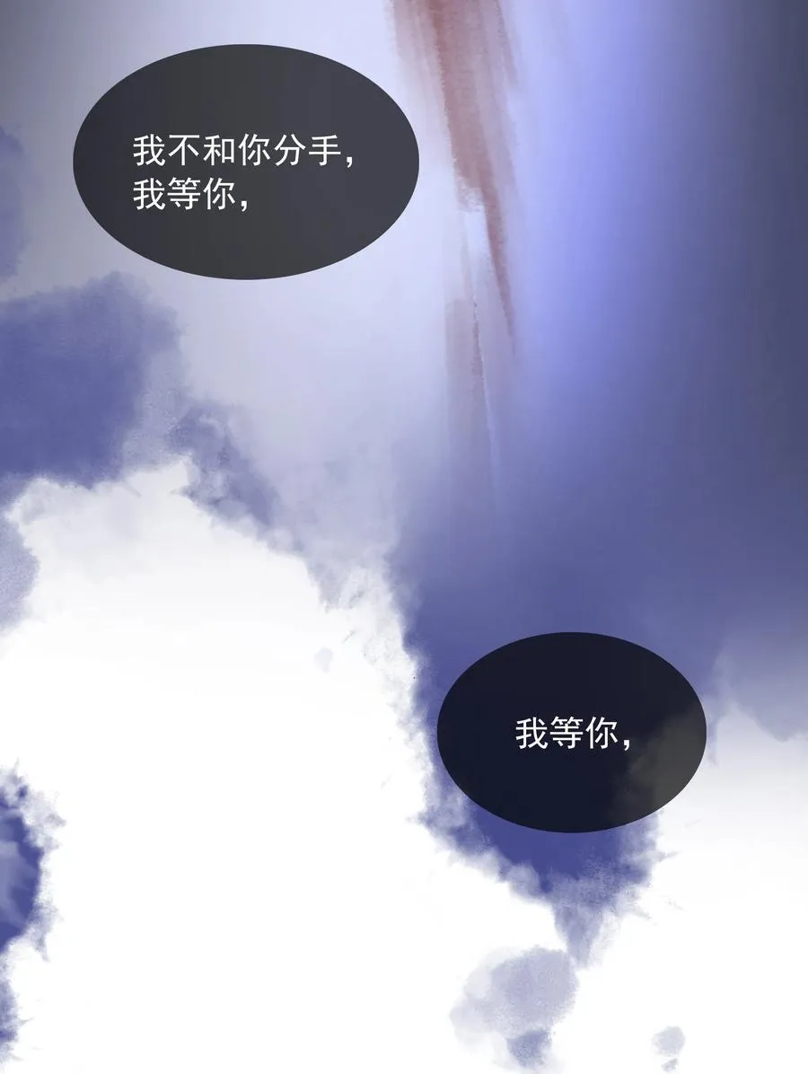 111 没钱就分手吧 第42页