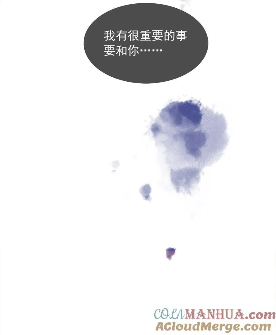 111 没钱就分手吧 第43页