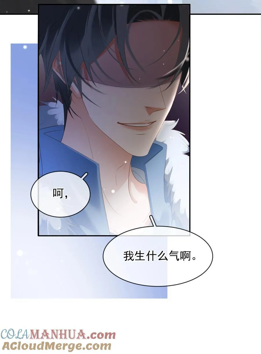 111 没钱就分手吧 第46页