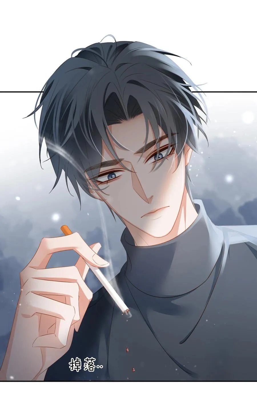 113 初遇 第11页