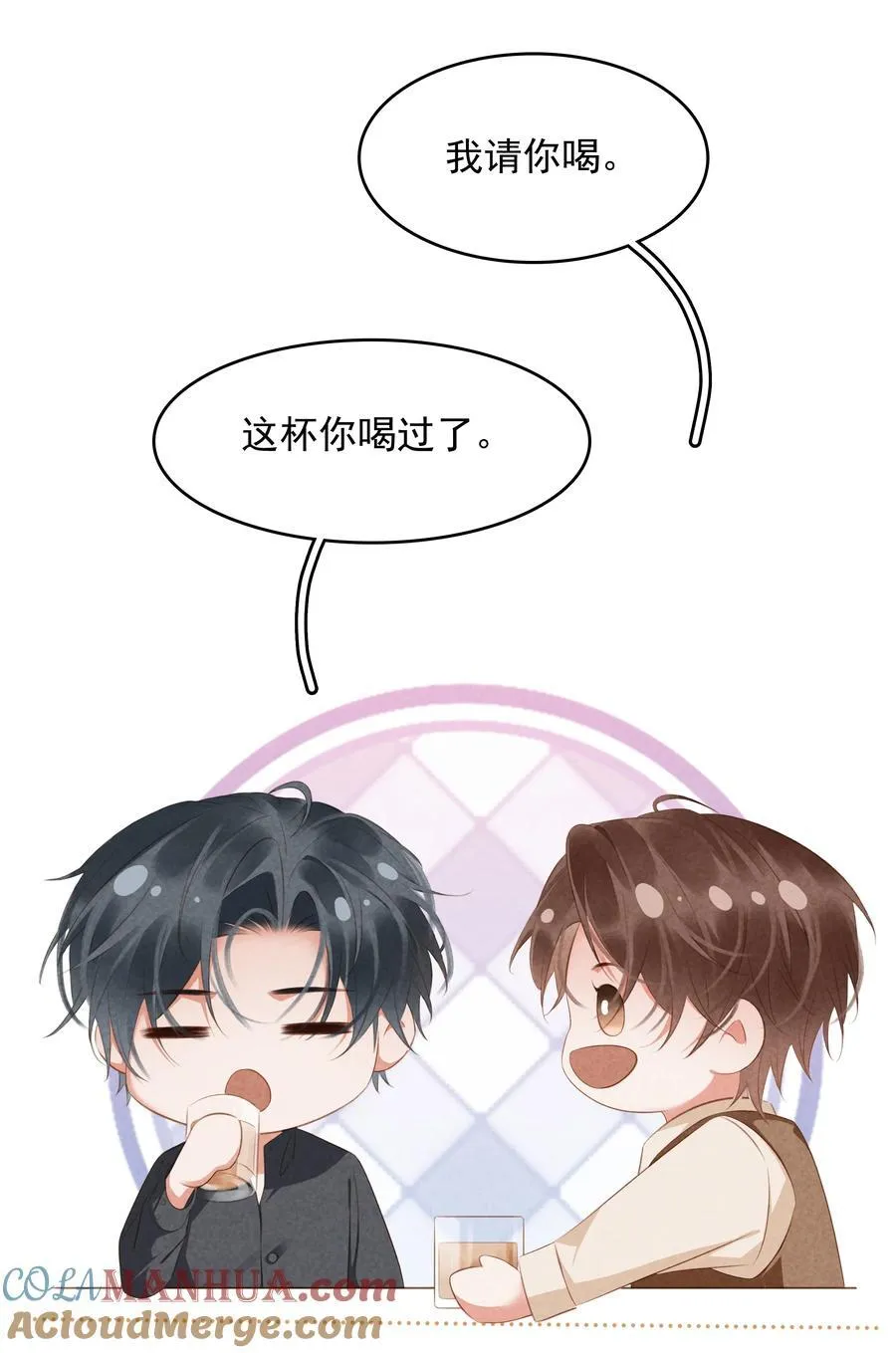 113 初遇 第37页