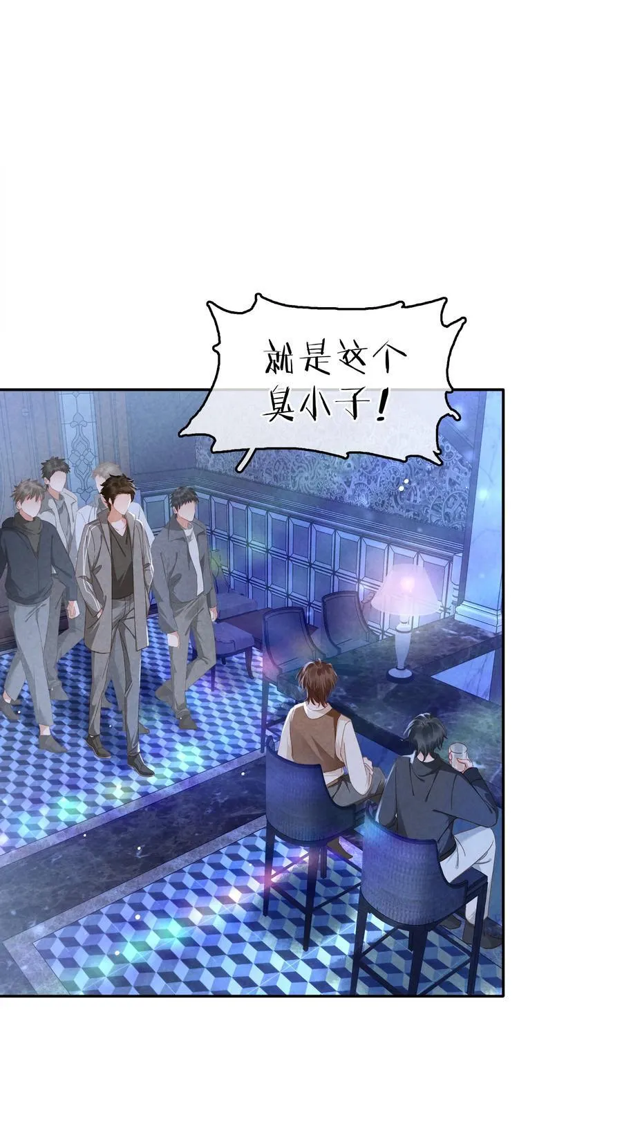 113 初遇 第39页