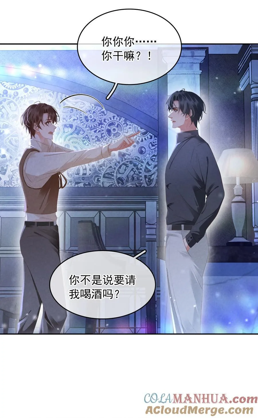 113 初遇 第46页