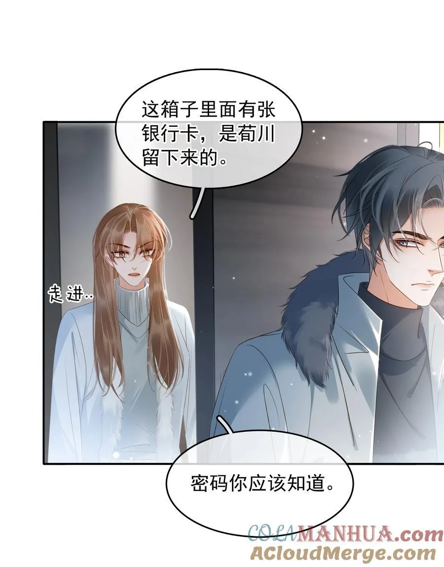 114 鬼魂会一直跟随自己的挚爱，不舍离开 第4页