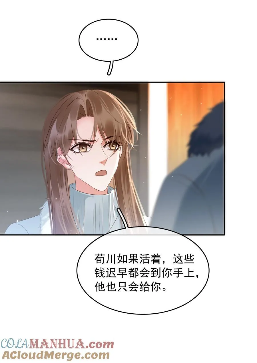 114 鬼魂会一直跟随自己的挚爱，不舍离开 第7页