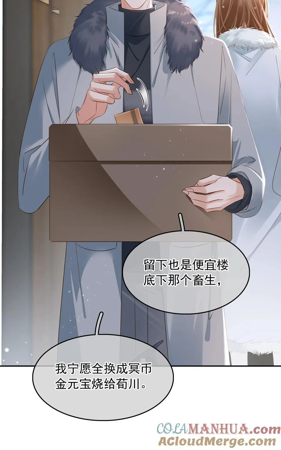 114 鬼魂会一直跟随自己的挚爱，不舍离开 第10页