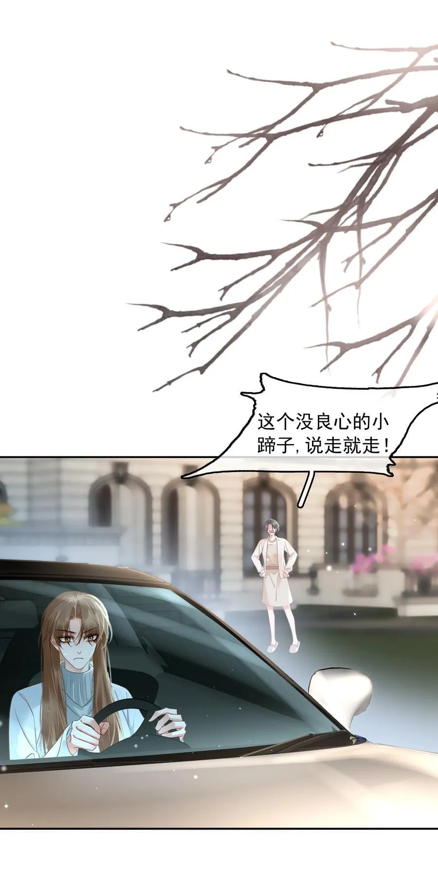 114 鬼魂会一直跟随自己的挚爱，不舍离开 第11页