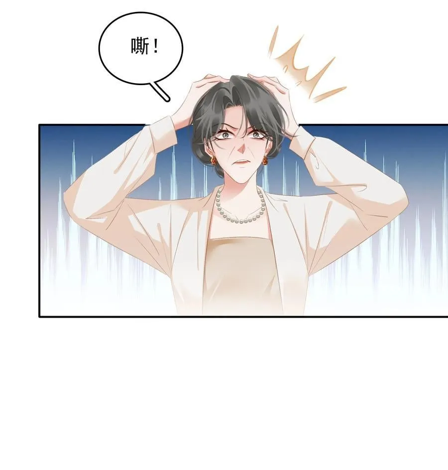 114 鬼魂会一直跟随自己的挚爱，不舍离开 第12页