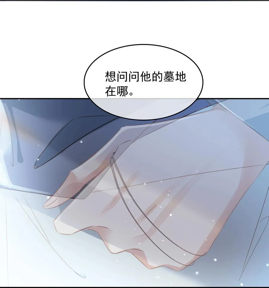 114 鬼魂会一直跟随自己的挚爱，不舍离开 第15页
