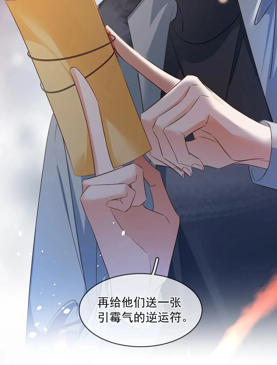 114 鬼魂会一直跟随自己的挚爱，不舍离开 第21页