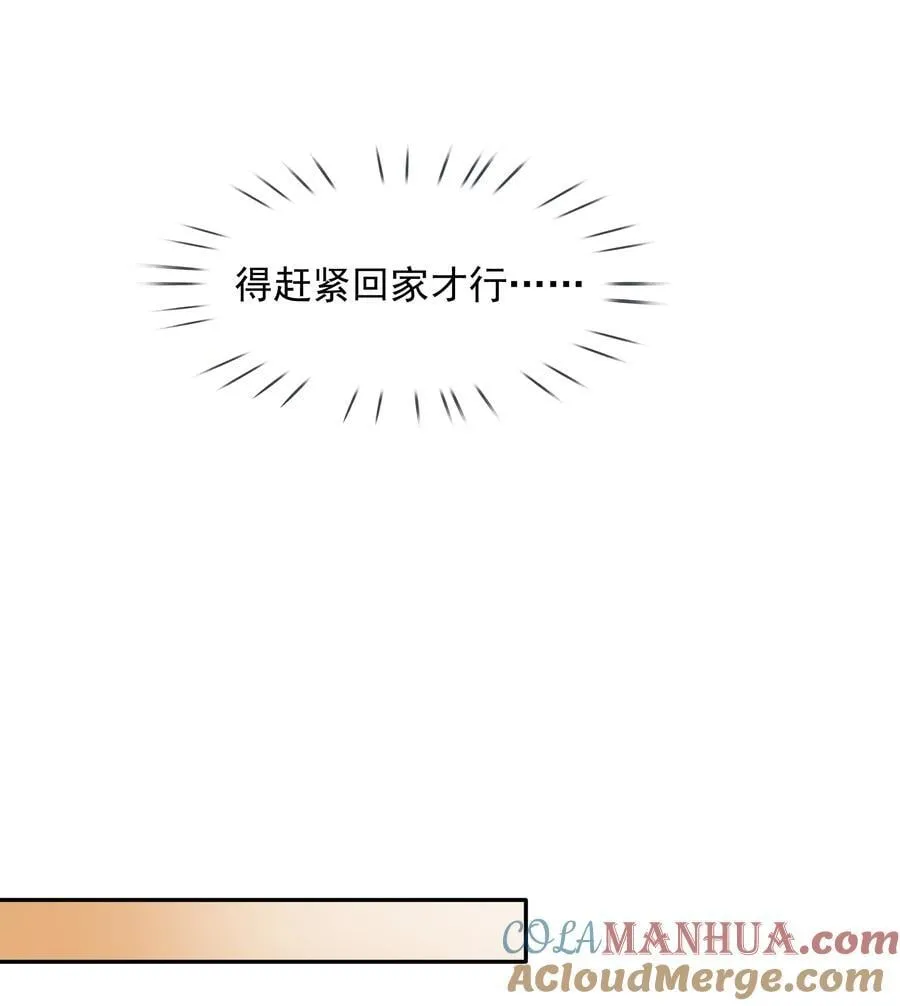 114 鬼魂会一直跟随自己的挚爱，不舍离开 第31页