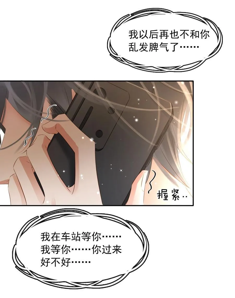 114 鬼魂会一直跟随自己的挚爱，不舍离开 第41页