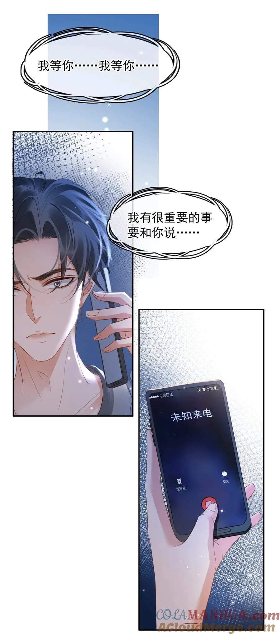 114 鬼魂会一直跟随自己的挚爱，不舍离开 第43页