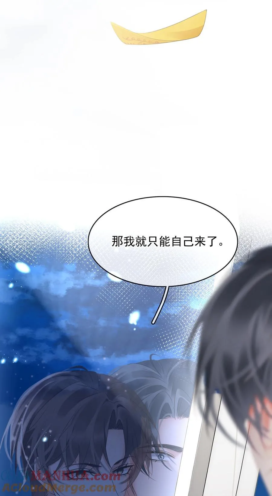 114 鬼魂会一直跟随自己的挚爱，不舍离开 第46页