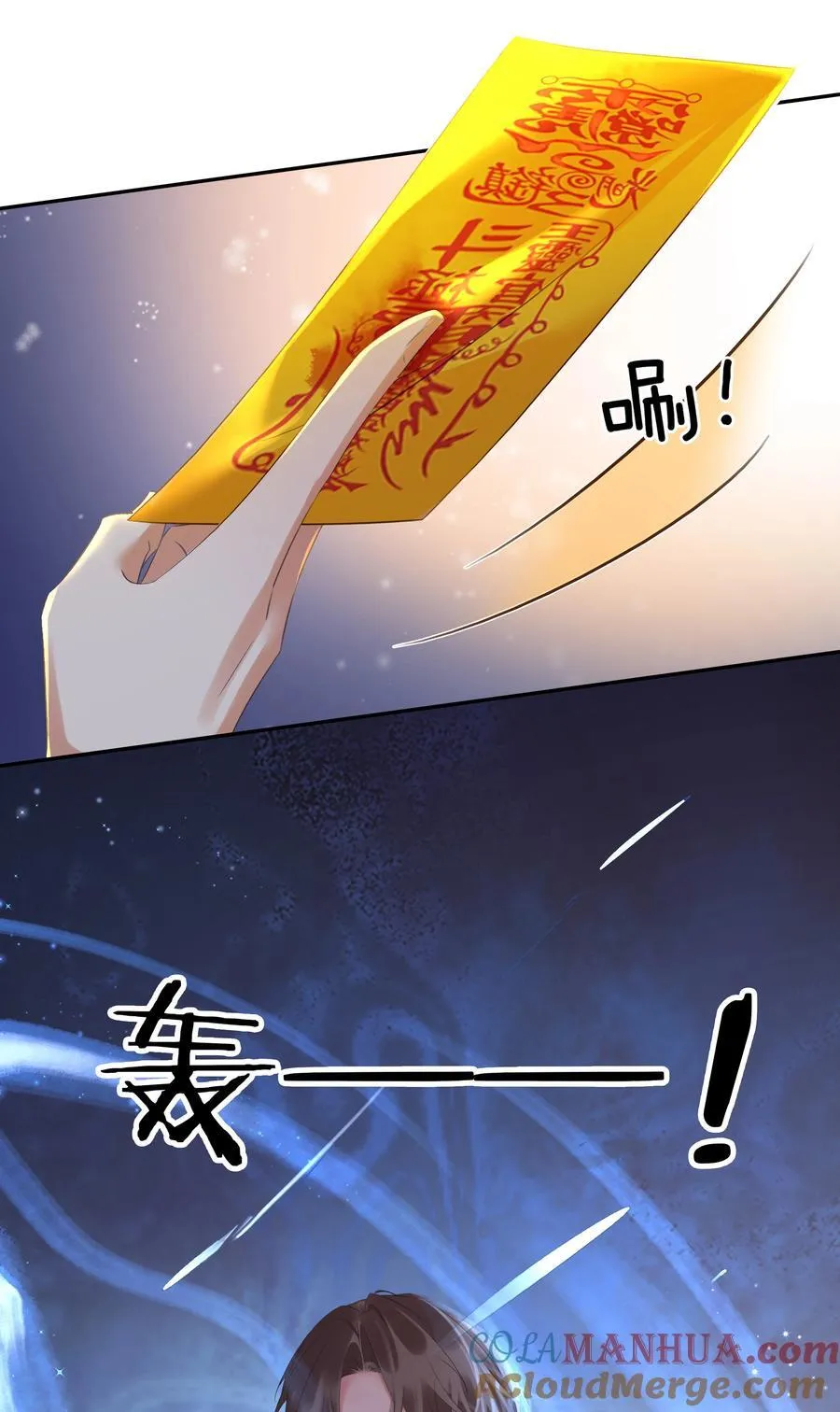 115 此生极苦，望君早悟 第7页