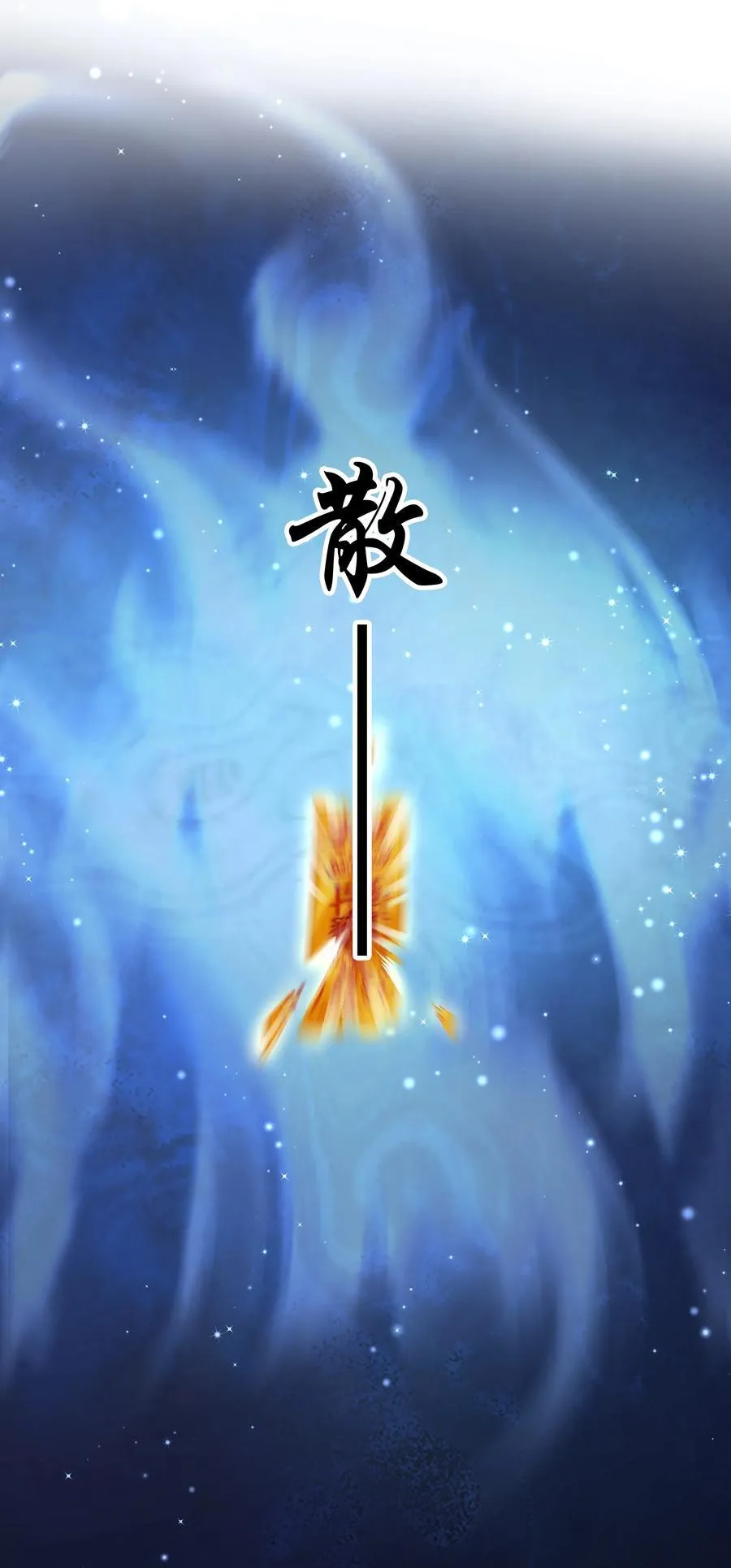 115 此生极苦，望君早悟 第9页
