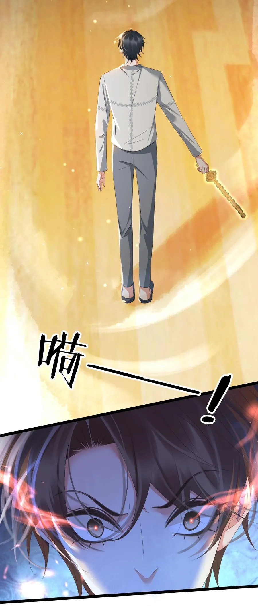 115 此生极苦，望君早悟 第12页