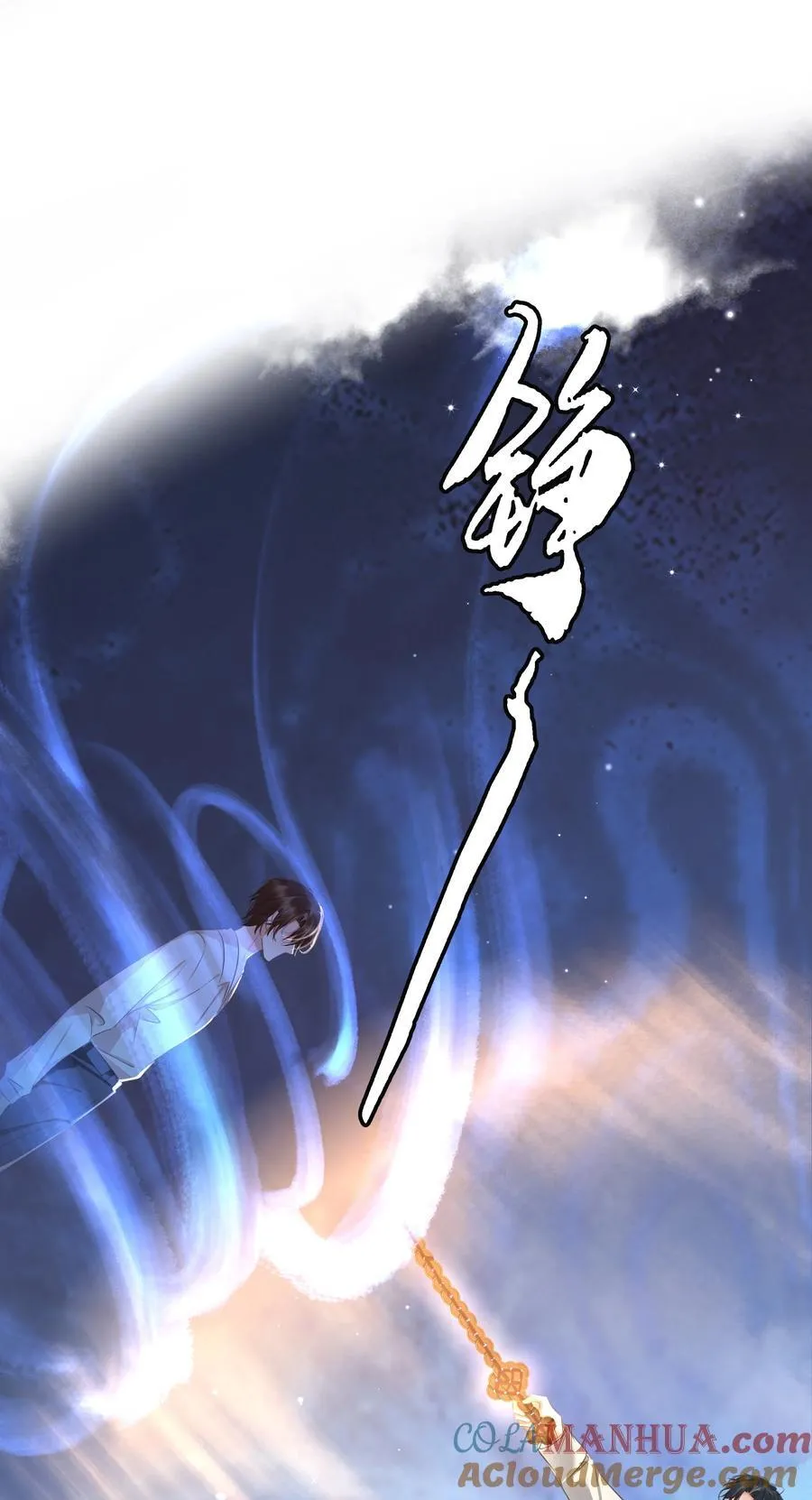 115 此生极苦，望君早悟 第13页