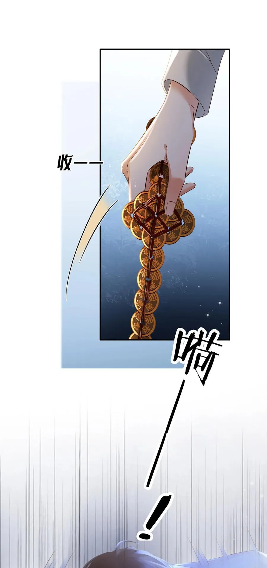 115 此生极苦，望君早悟 第18页