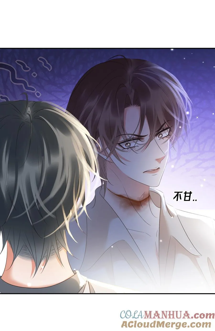 115 此生极苦，望君早悟 第22页