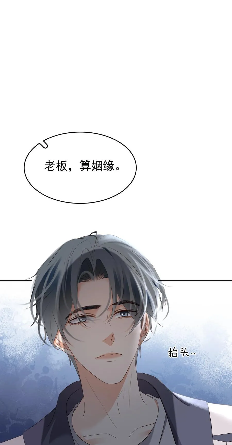 115 此生极苦，望君早悟 第36页
