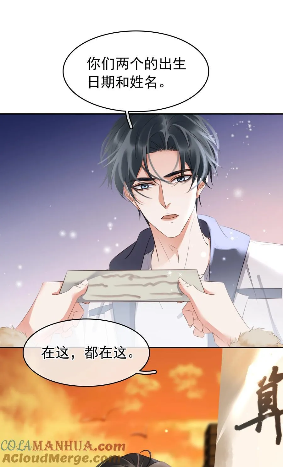 115 此生极苦，望君早悟 第40页