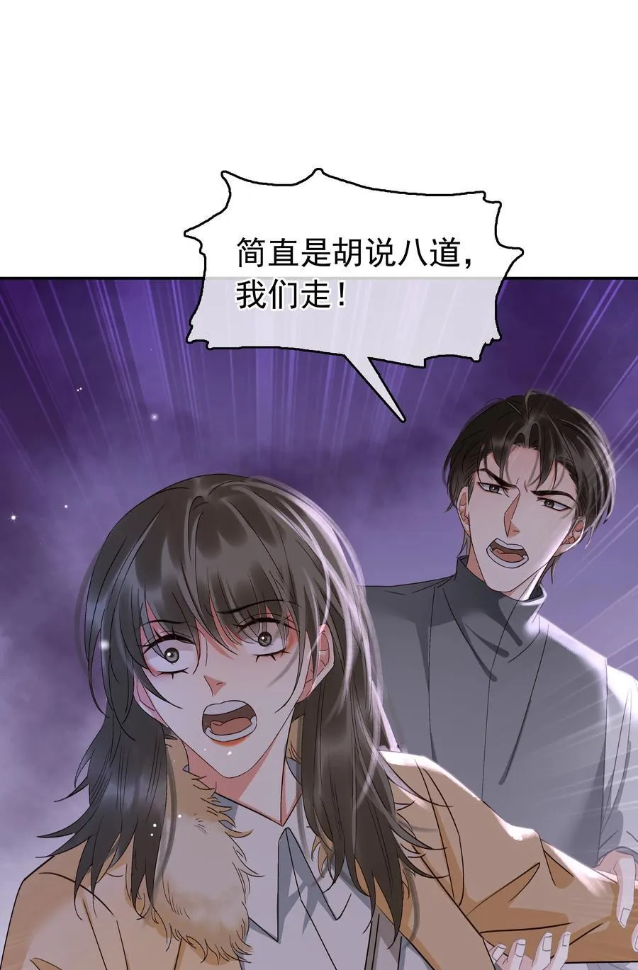 115 此生极苦，望君早悟 第48页