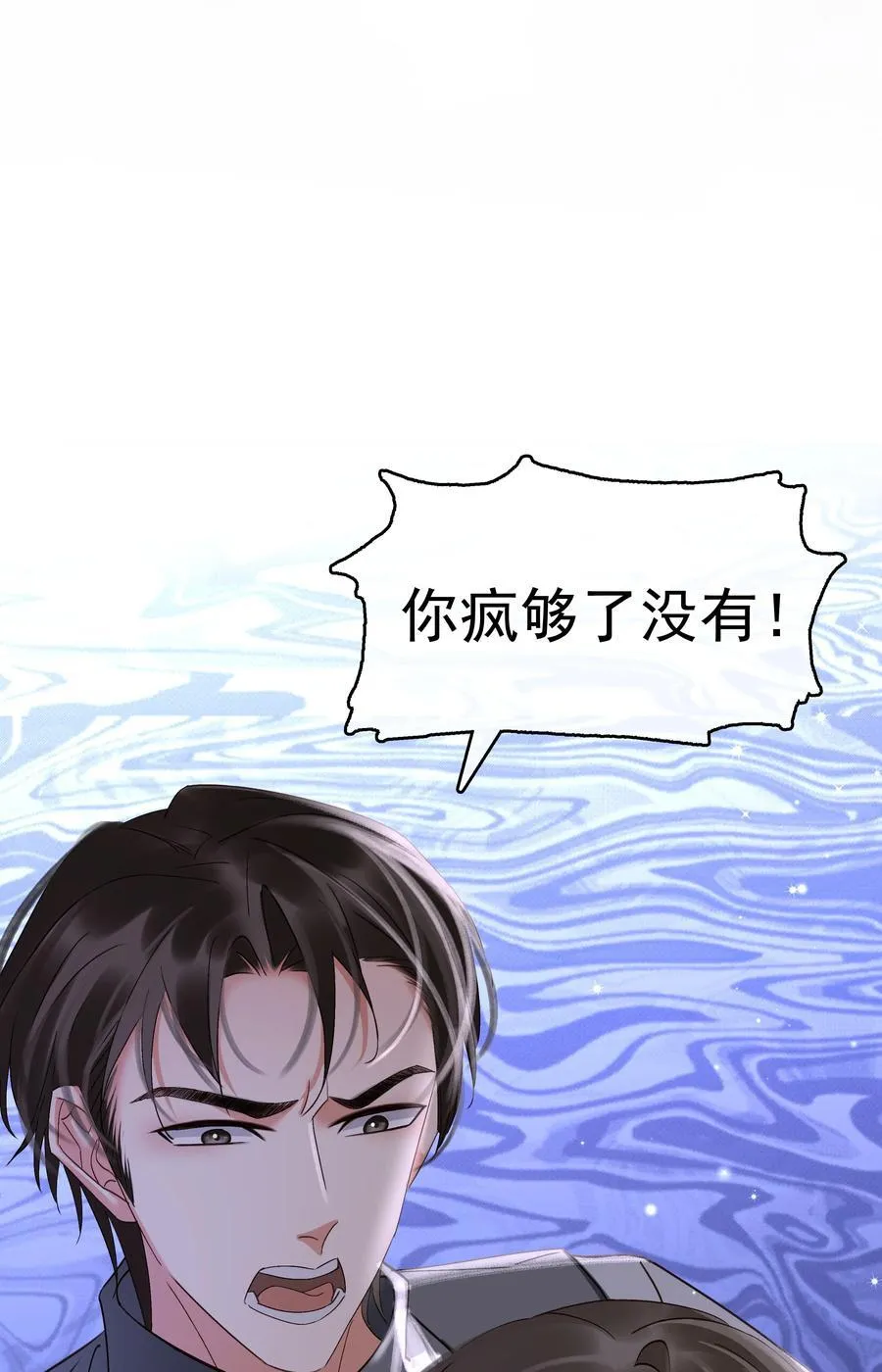 115 此生极苦，望君早悟 第50页