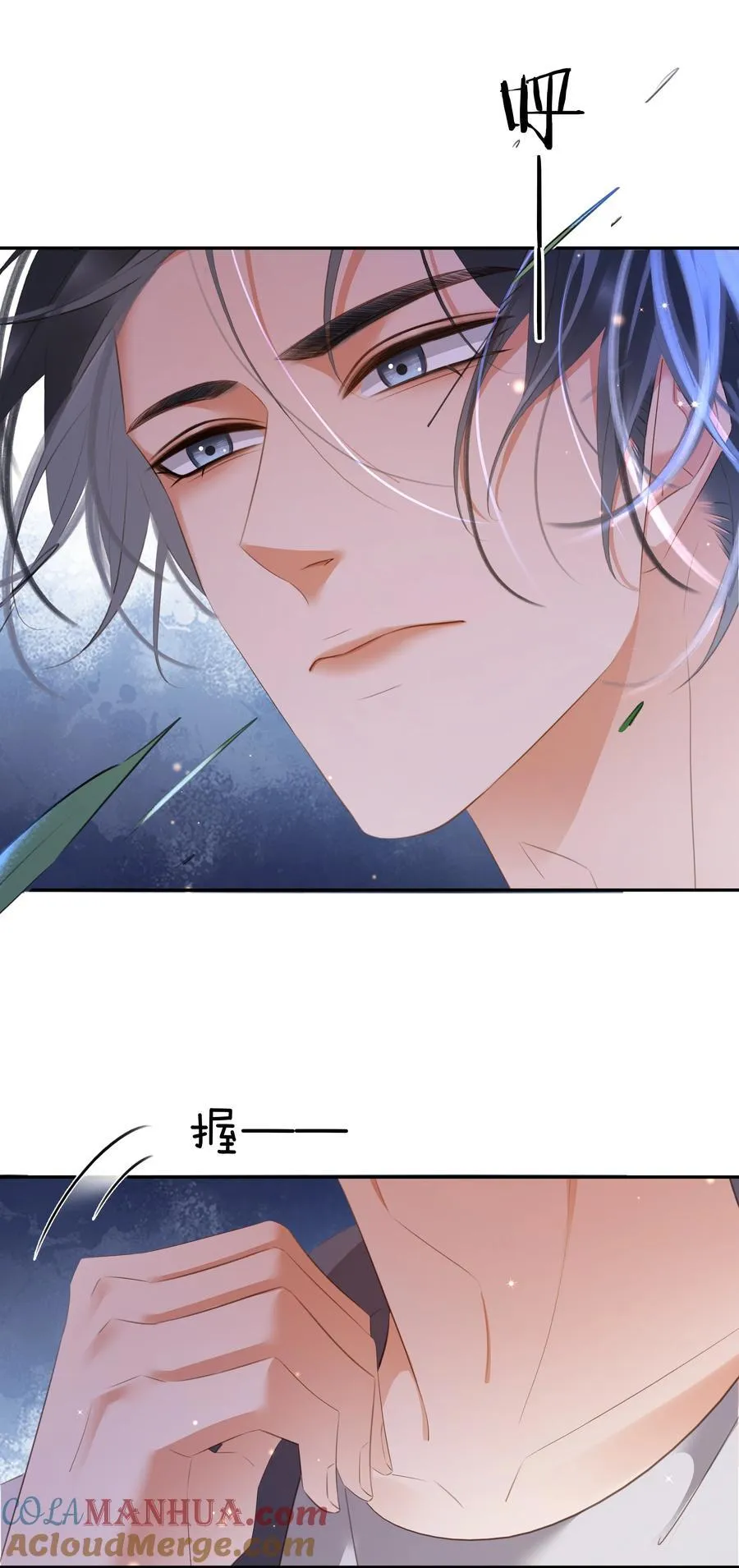 116 谁来救我呢？ 第19页