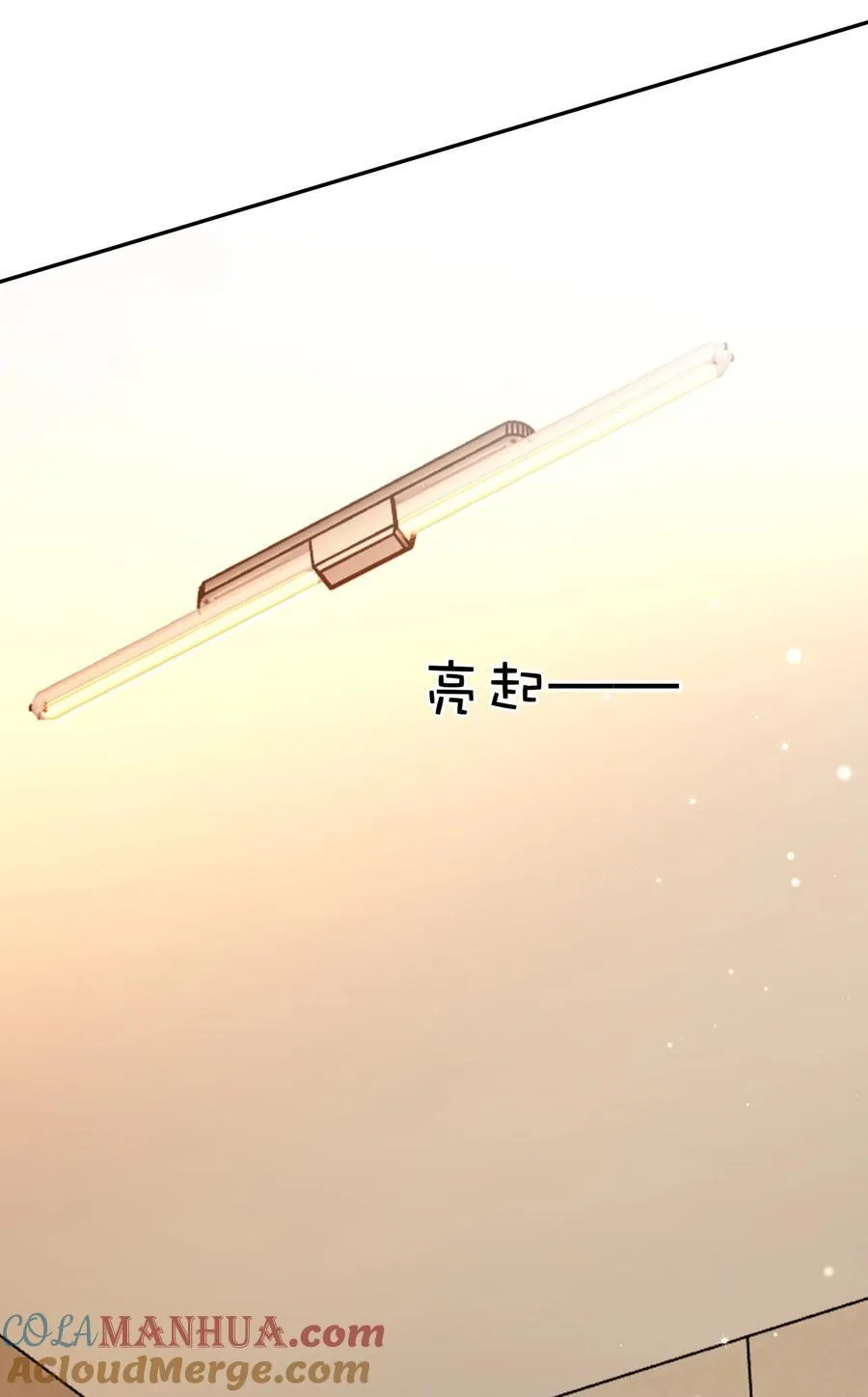 116 谁来救我呢？ 第28页