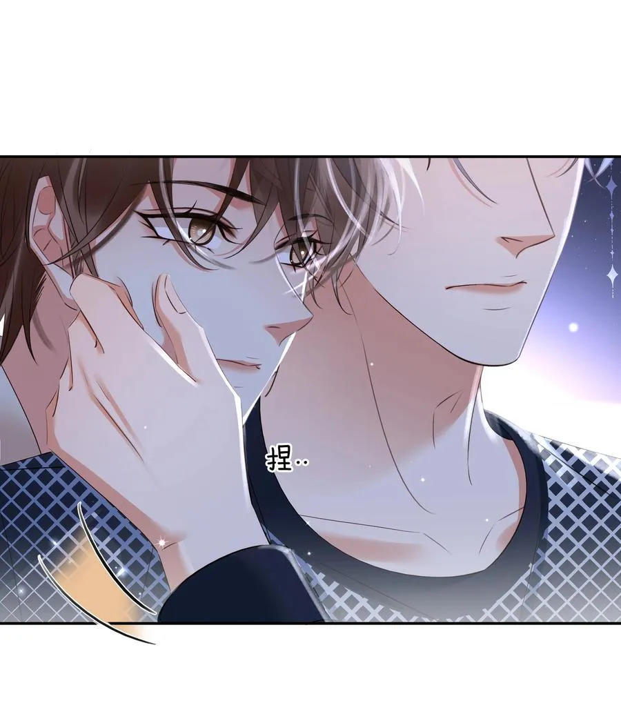 118 小妖精 第26页